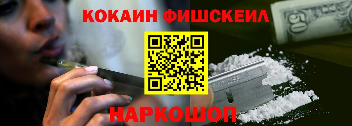 МЕФ кристаллы  Гашиш  Клинцы  Codein  Канабис  Вход с VPN  COCAIN 