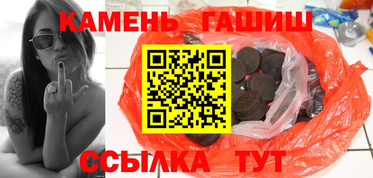 ГАШИШ Изолятор  Вход с VPN  ГАШ  Клинцы 
