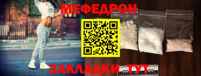 МДМА Бийск