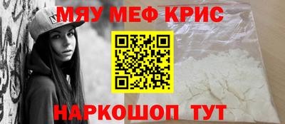 сатива Беслан