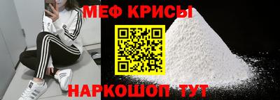 сатива Беслан