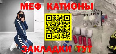 сатива Беслан