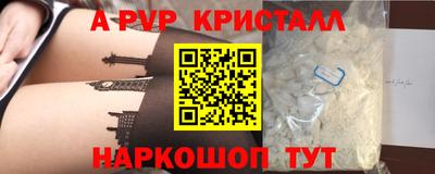 сатива Беслан