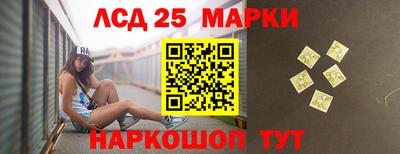 сатива Беслан
