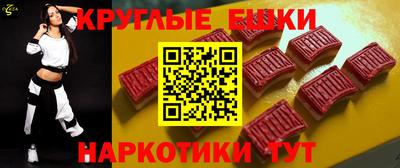 МДМА Бийск
