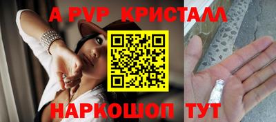 МДМА Бийск