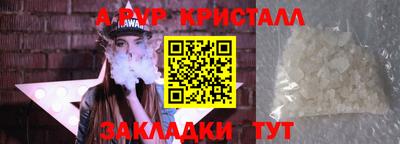 сатива Беслан