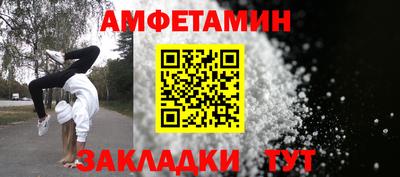 МДМА Бийск