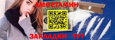 МДМА Бийск