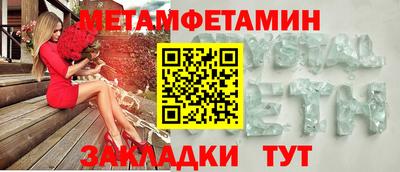 mdpv Иваново