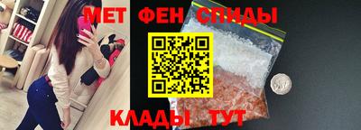 МДМА Бийск