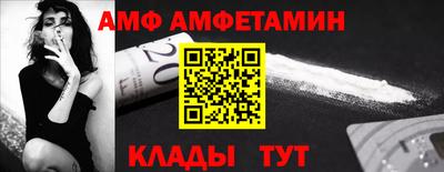 сатива Беслан