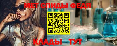 сатива Беслан