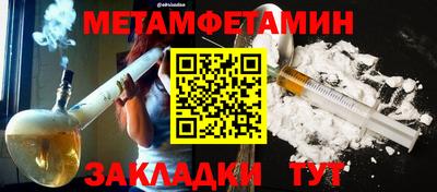 гидропоника Берёзовский