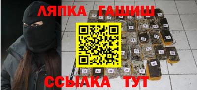 сатива Беслан