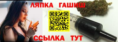 сатива Беслан