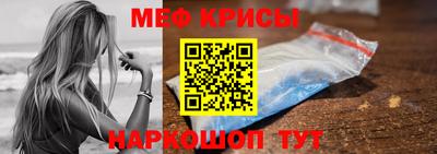 МДМА Бийск