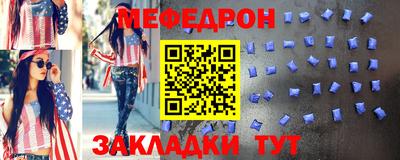 сатива Беслан
