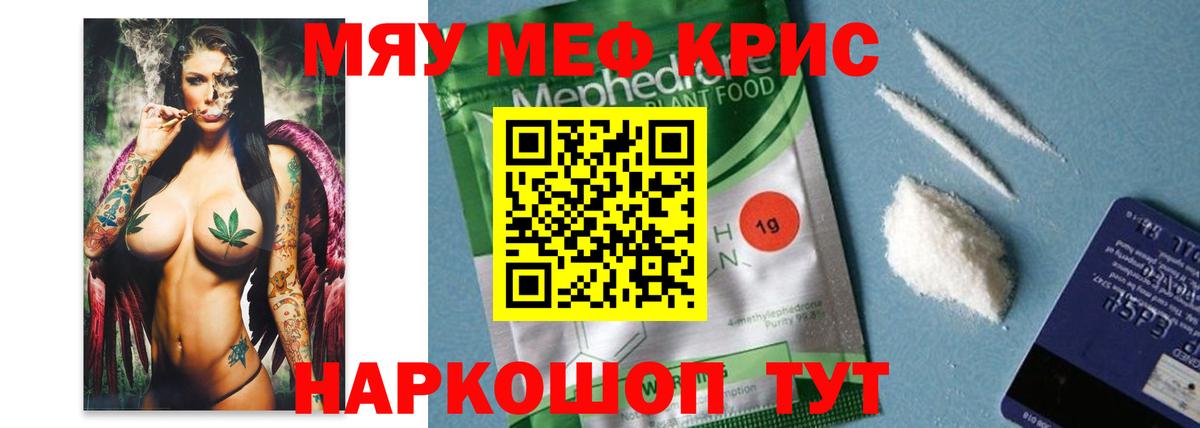 ОМГ ОМГ вход  Меф VHQ  Меф 4 MMC  Вход с VPN  Клинцы 