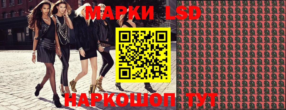Марки N-bome 1,5мг  Марки N-bome  Клинцы  Вход с VPN 
