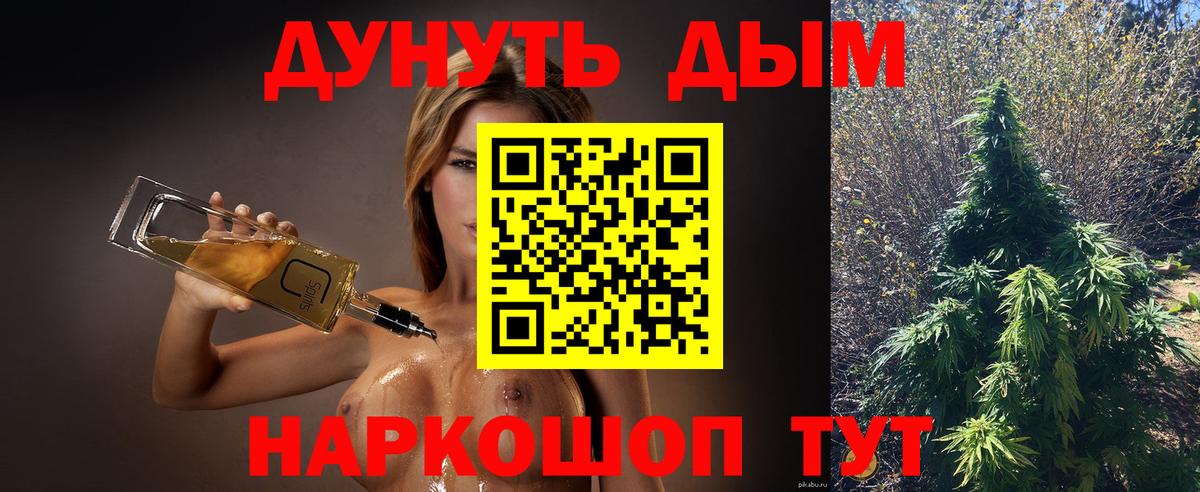 Шишки марихуана MAZAR  Бошки Шишки THC 21%  Марихуана AK-47  Вход с VPN  Конопля конопля  Клинцы 